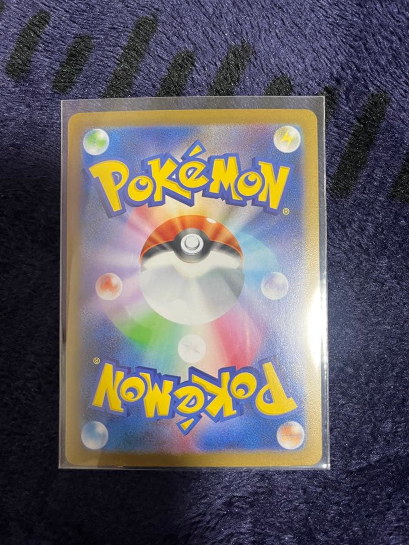 サザンドラex トドロクツキex ガチグマアカツキex イルカマンex sar