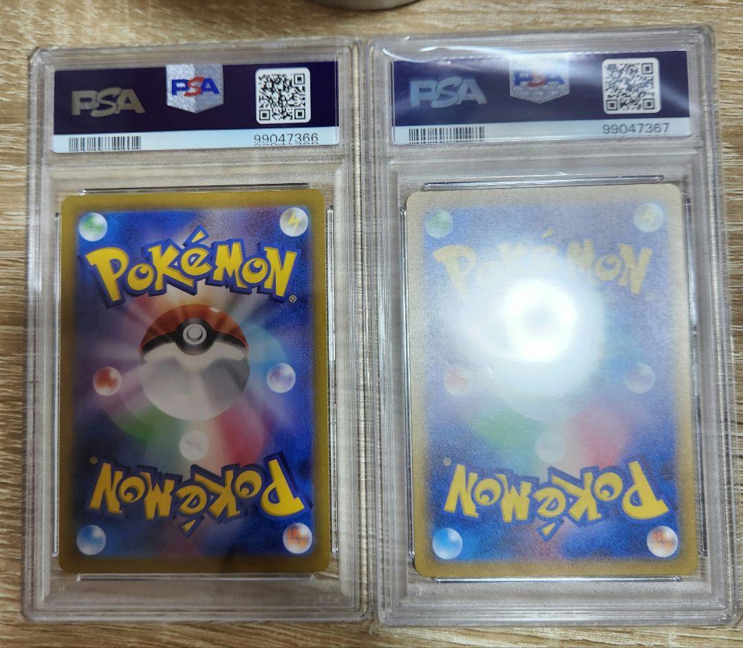 ポケモンカード エリカの招待　PSA9 連番