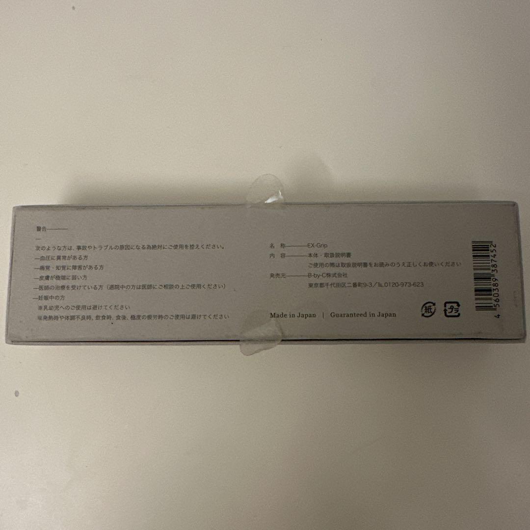 【美品】コアフィット フェイスポインター EX Grip エックスグリップ