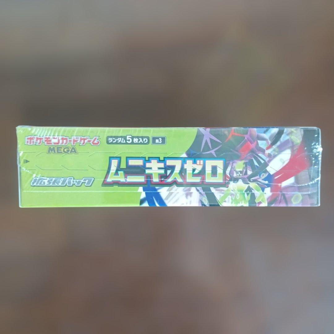 ポケモンカード ムニキスゼロ 1BOX シュリンク有り ペリペリ 有り