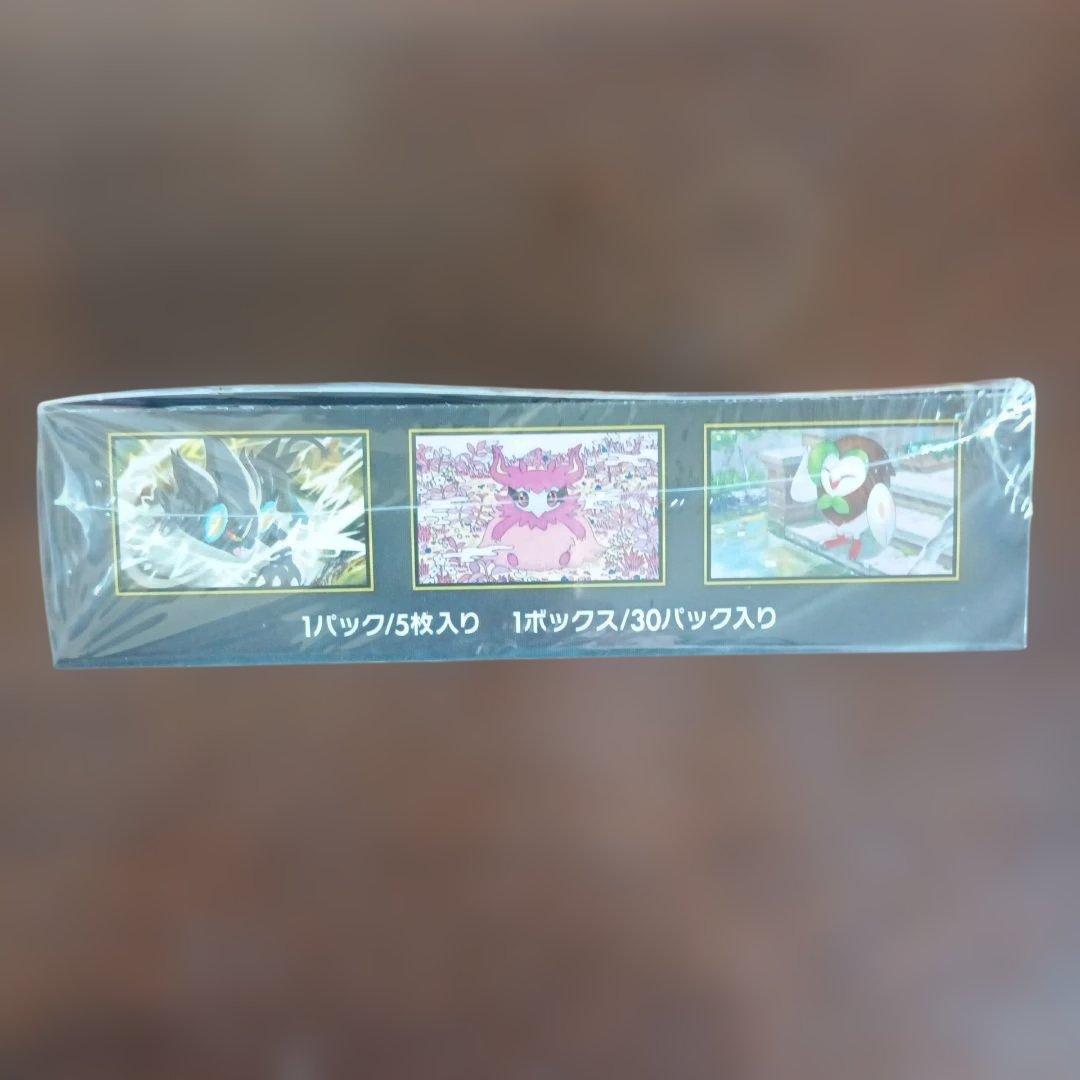 ポケモンカード ムニキスゼロ 1BOX シュリンク有り ペリペリ 有り