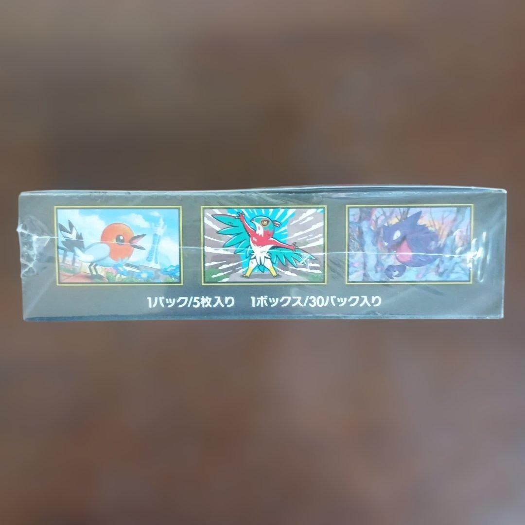 ポケモンカード ムニキスゼロ 1BOX シュリンク有り ペリペリ 有り