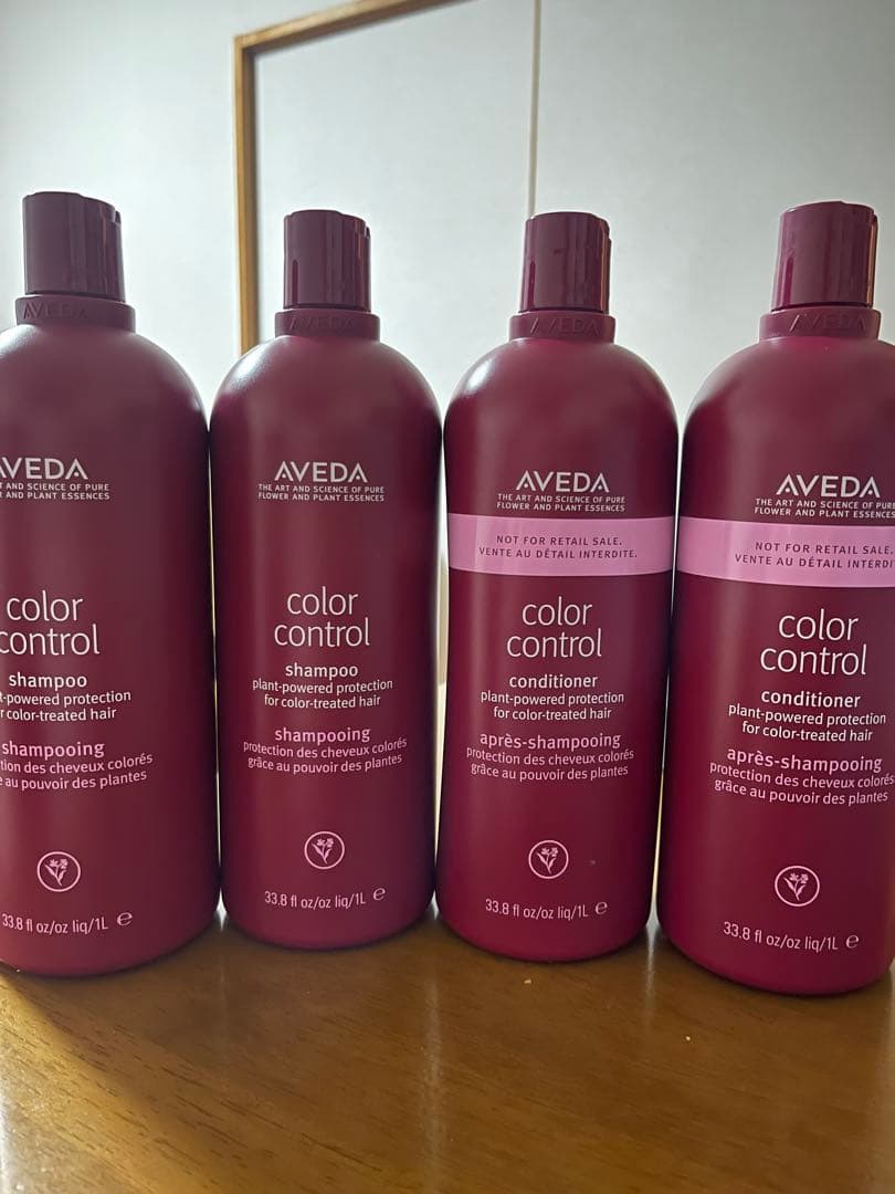AVEDA color control シャンプー・コンディショナーセット