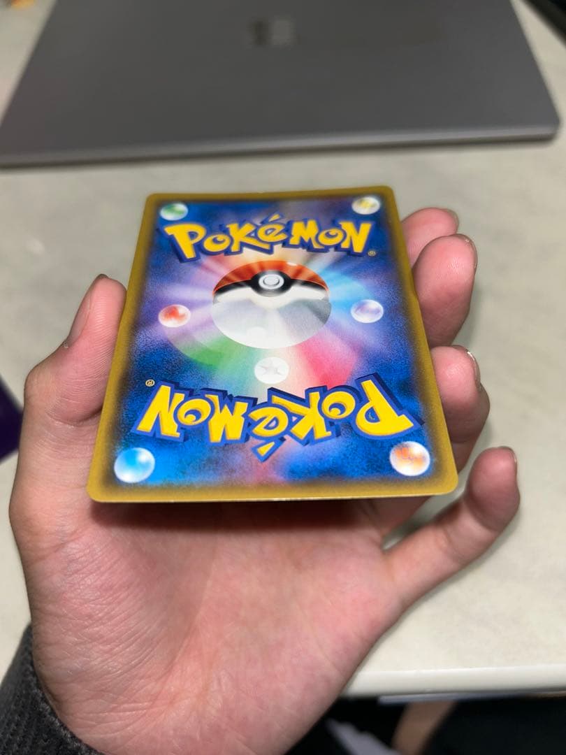 カスミのおねがい