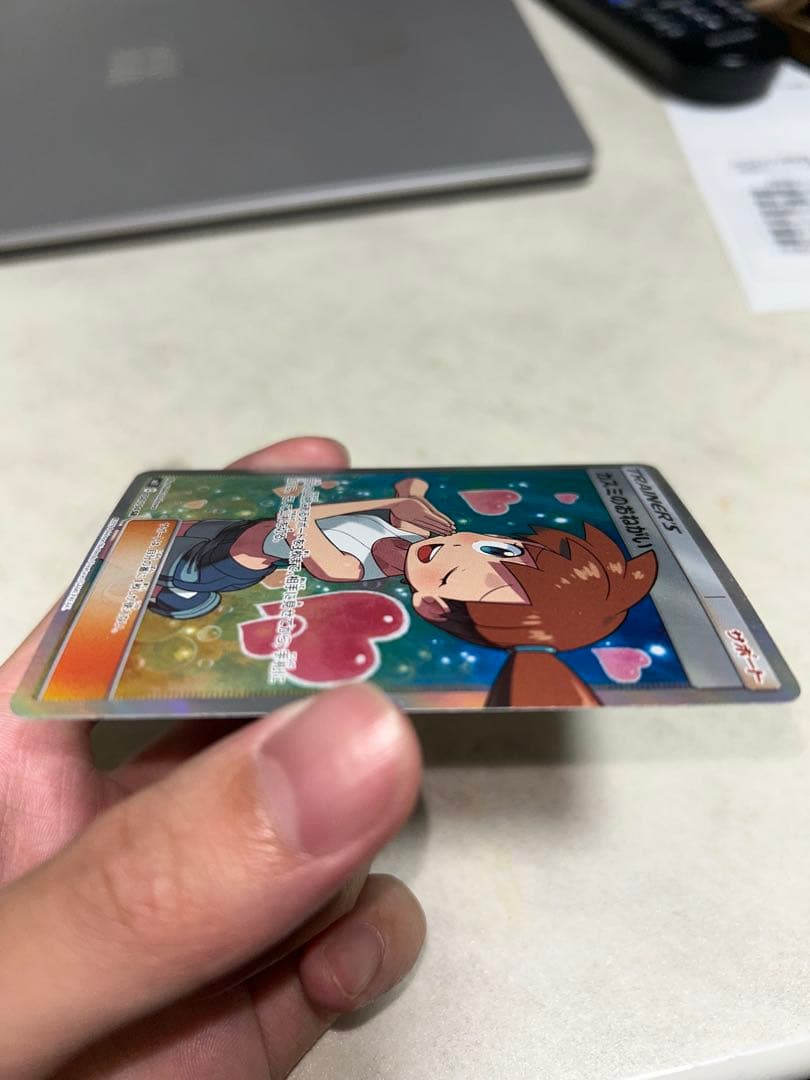 カスミのおねがい