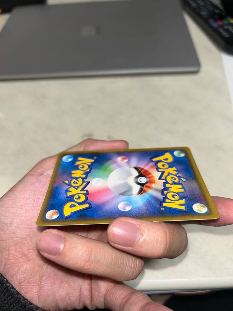 カスミのおねがい