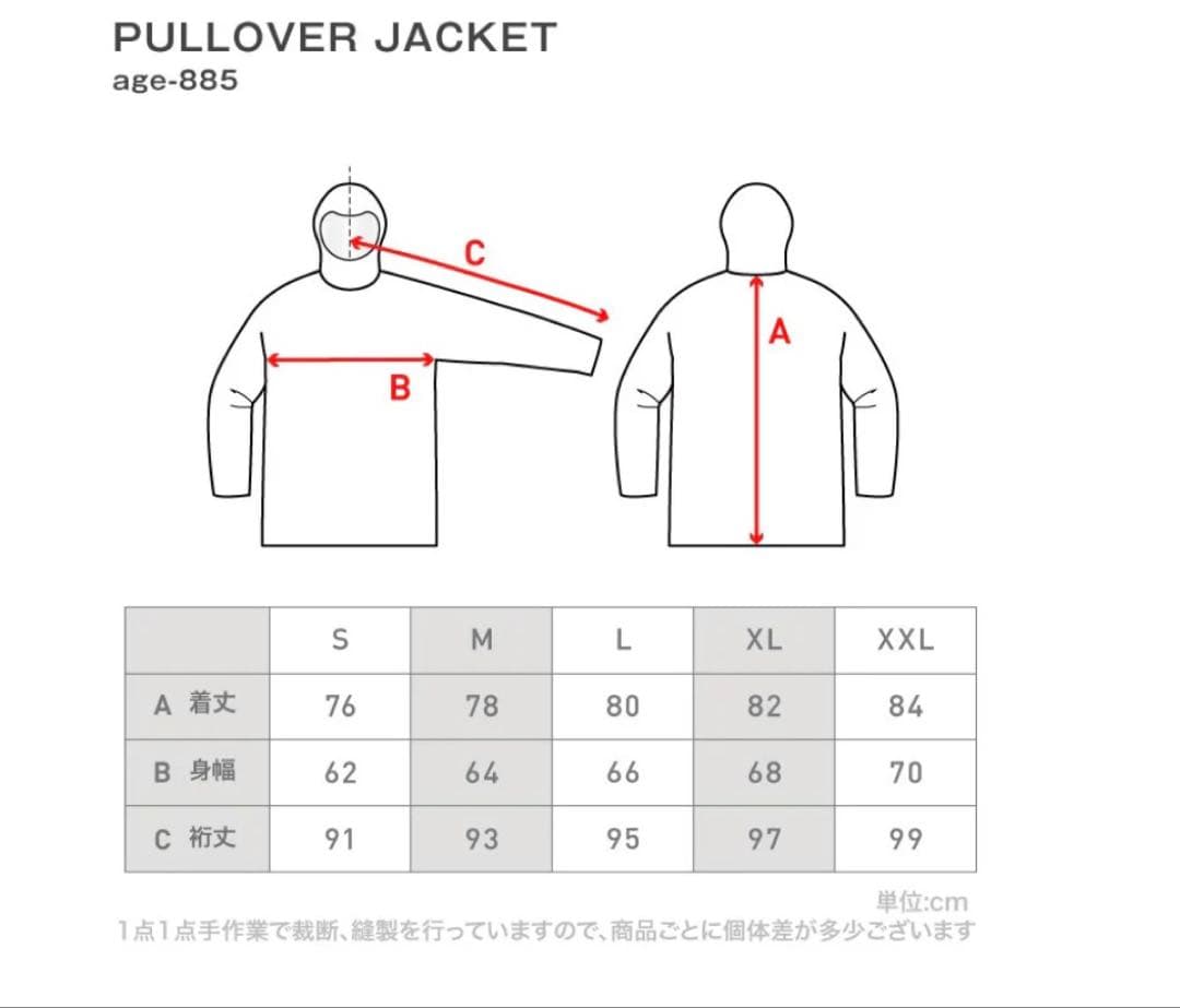 OCスタイル namelessage/ネームレスエイジ　上下セット 男女兼用