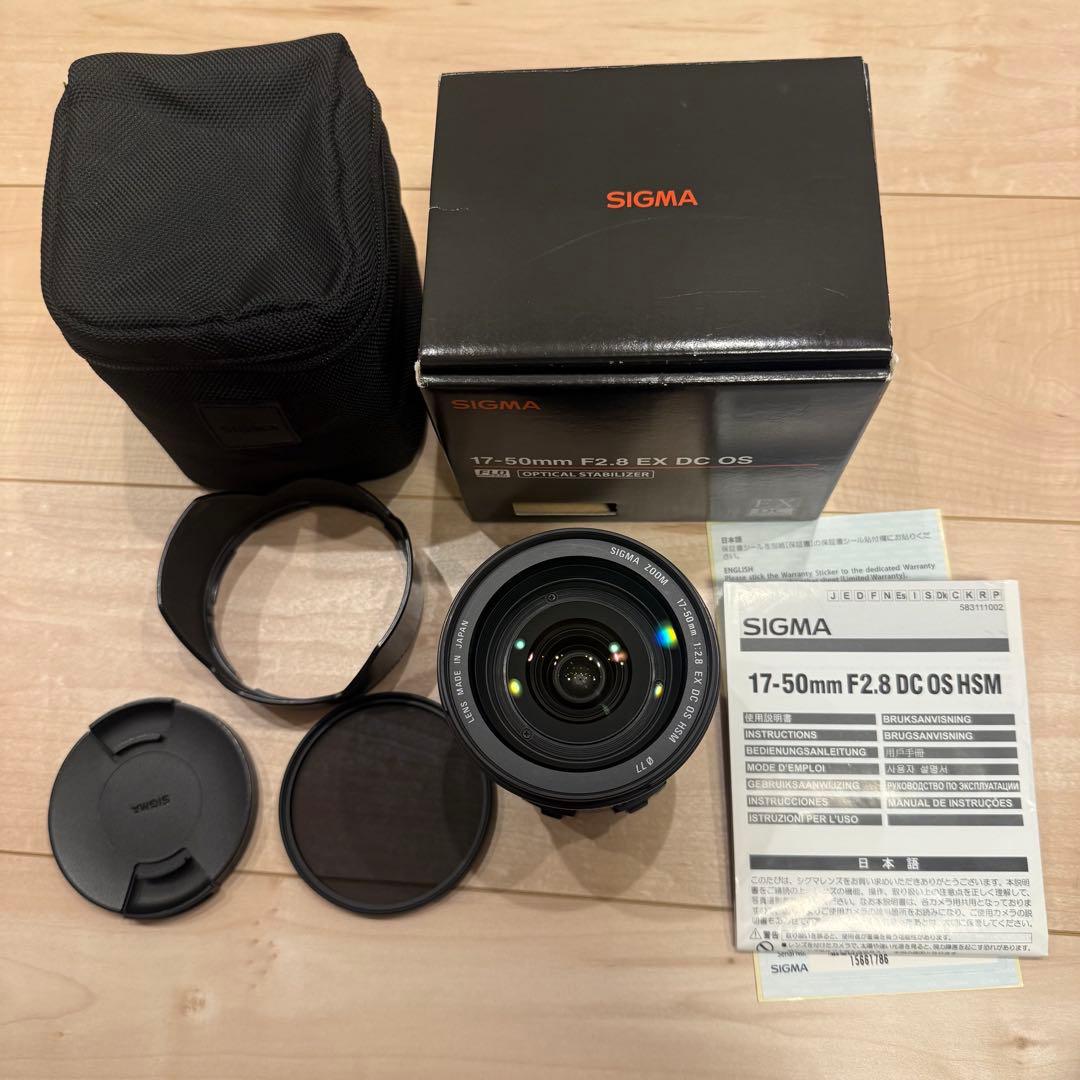 PLフィルター付 SIGMA 17-50mm F2.8 EX DC OS