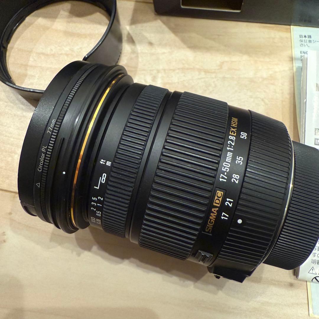 PLフィルター付 SIGMA 17-50mm F2.8 EX DC OS