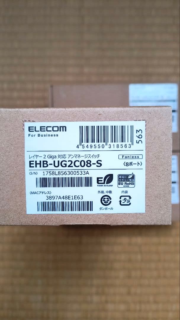 ELECOM　HUB　EHB-UG2C08-S