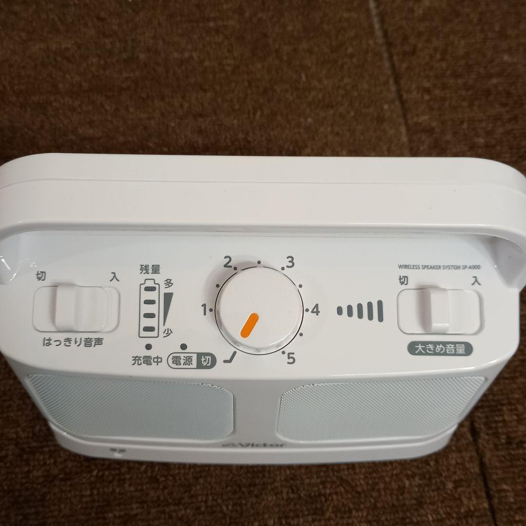 JVCケンウッド ワイヤレススピーカーシステム SP-A900-W 耳らく