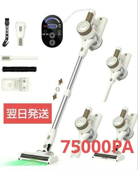 専用　コードレス掃除機　自立式　75000Pa　超強力吸引　65分連続駆動