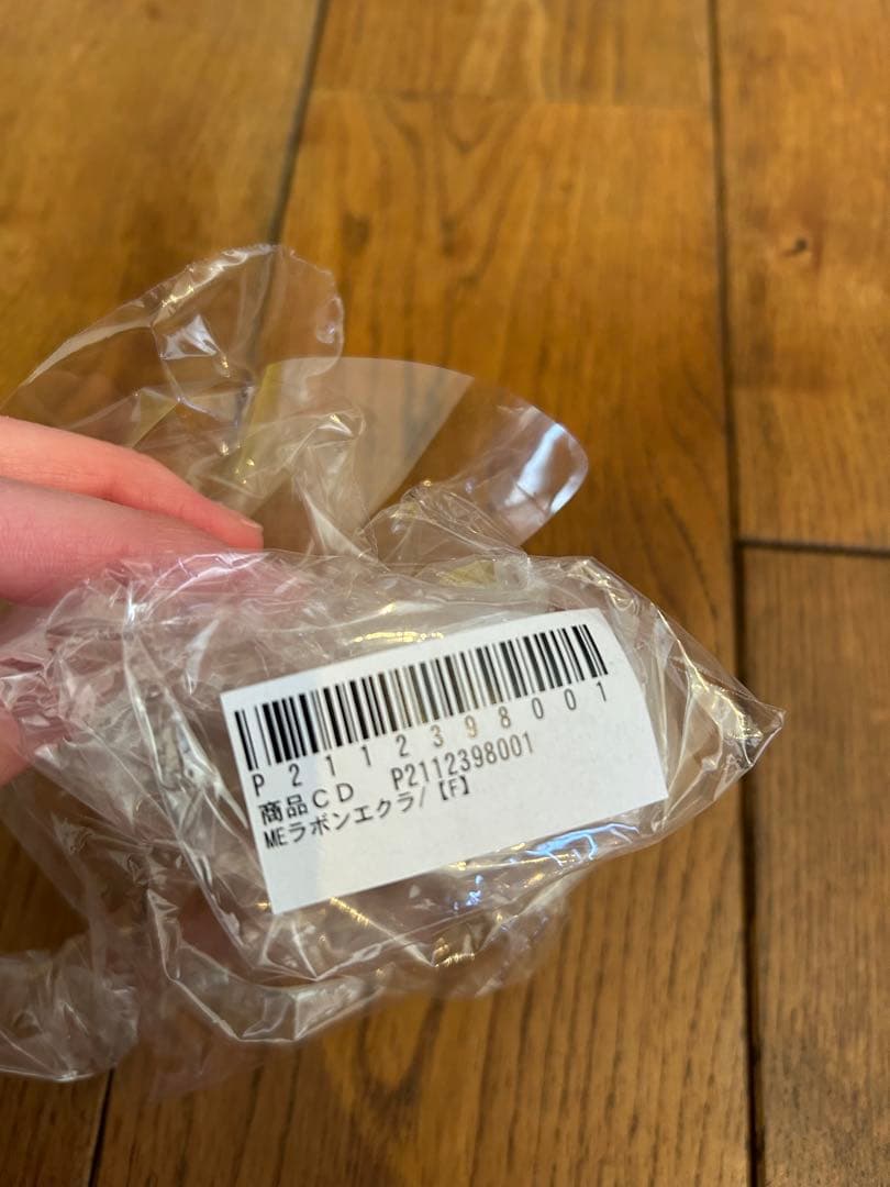 美品　IKKOプロデュース MEラボンエクラ／美顔器