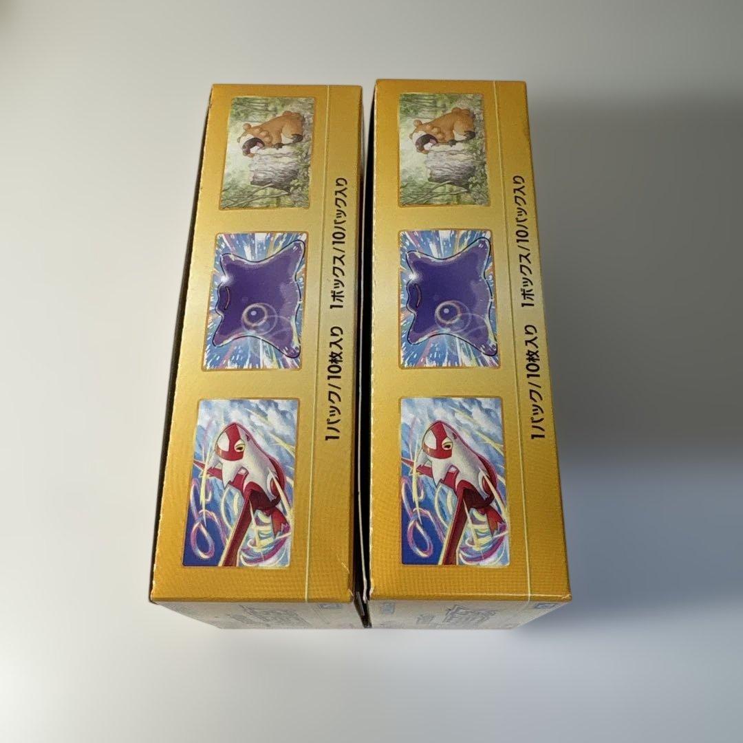 タ*ヤ様 ポケモンカード　VSTARユニバース　2BOX