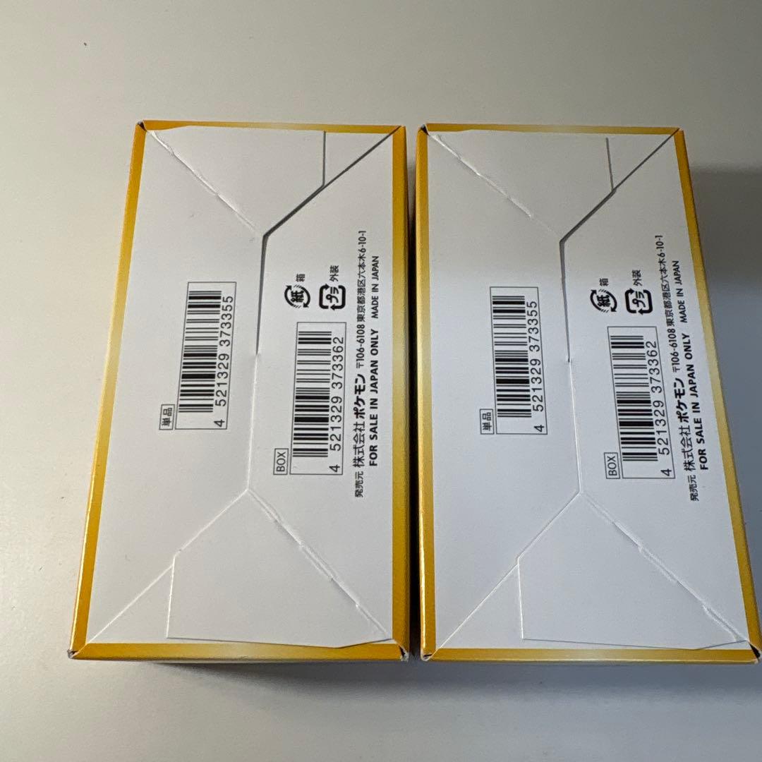 タ*ヤ様 ポケモンカード　VSTARユニバース　2BOX