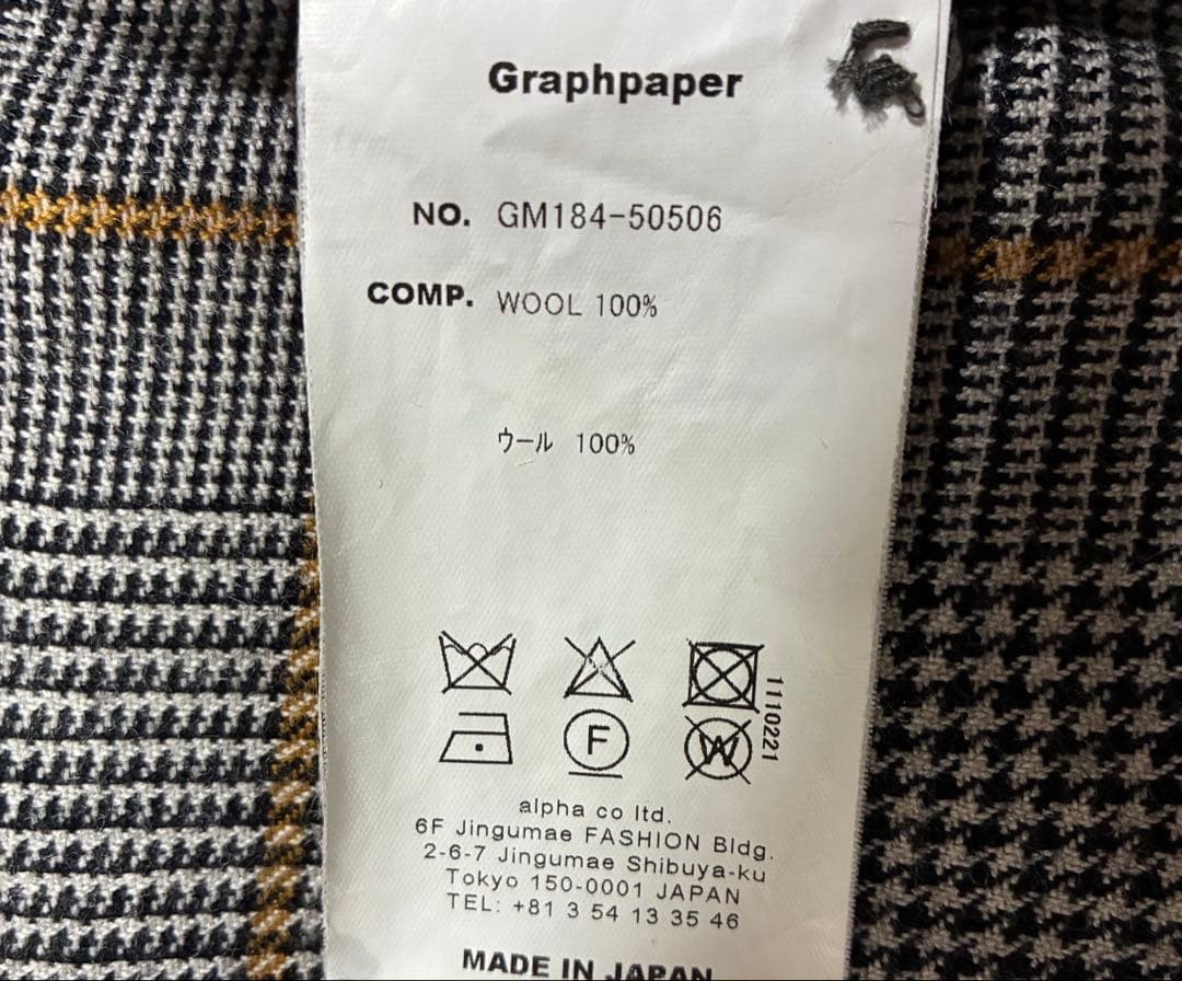 試着のみ セットアップ グラフペーパー チェック ウールシャツ コックパンツ
