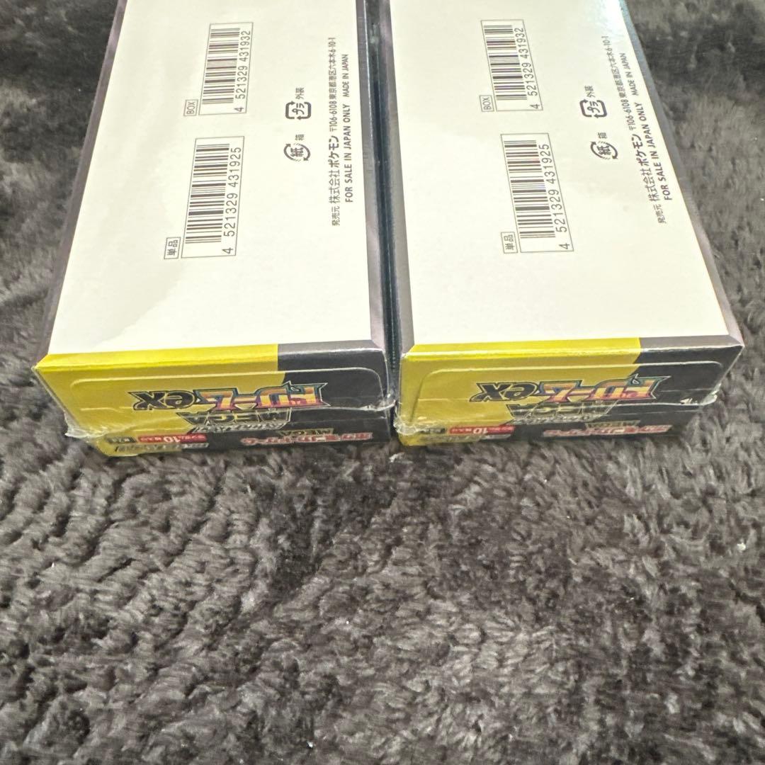 【ポケモンカード】MEGAドリームex 2BOX シュリンク付き