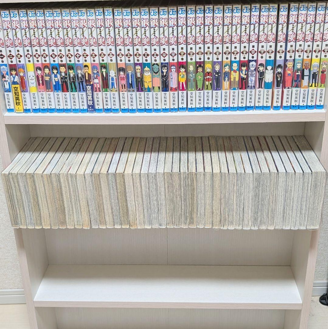 銀魂 全77巻 全巻セット 空知英秋