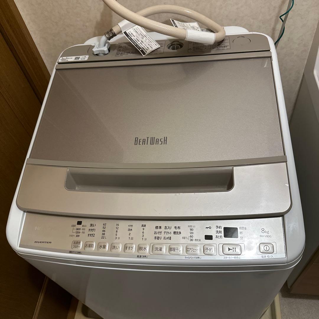 HITACHI 縦型洗濯機 ビートウォッシュ　BW-V80G 8kg