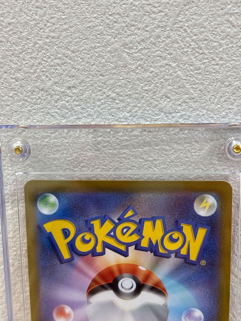 ら*と様 ポケモンカード ピカチュウSAR スタートデッキバトルコレクション