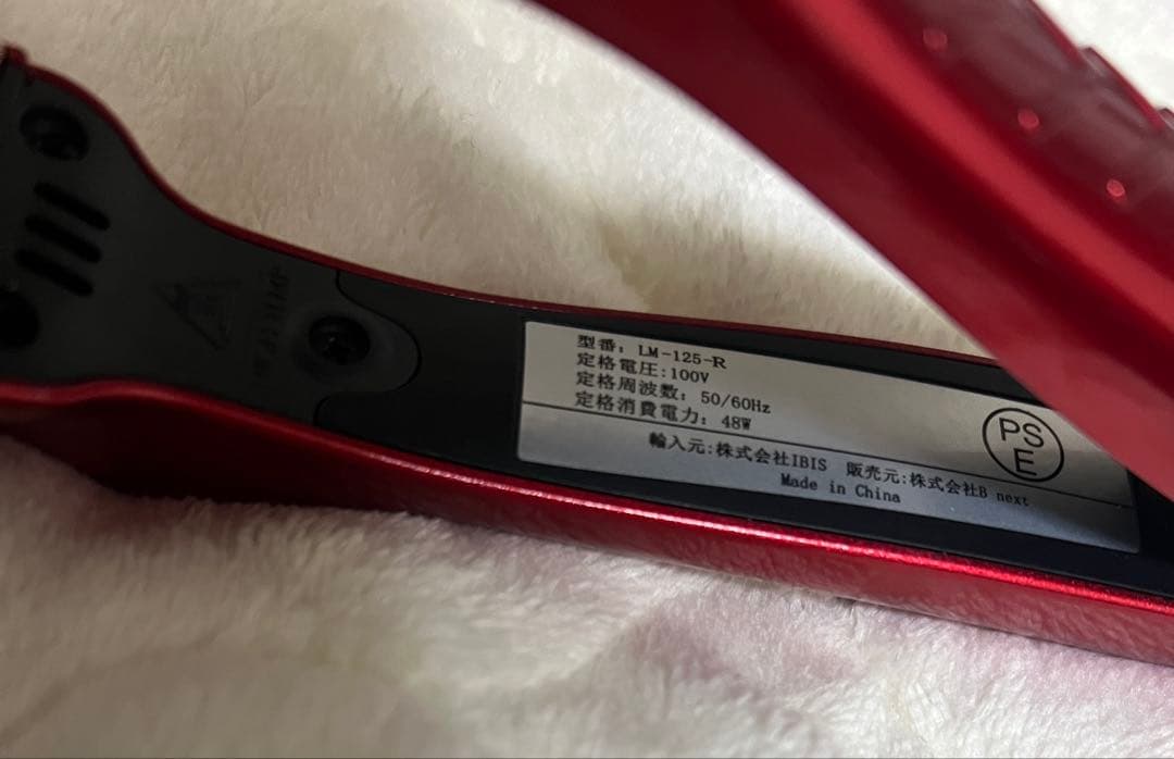 【藤原】ラディアント radiant プロフェッショナルヘアアイロン