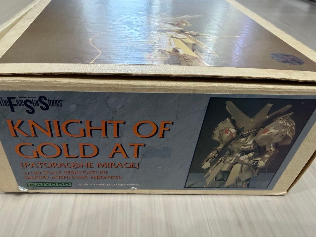 海洋堂 1/100 パトラクシェミラージュ KOG AT 西山浩光原型