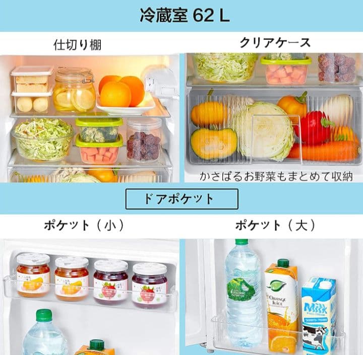 【新品未使用品】comfee 冷蔵庫 RCT90WH/E 90L