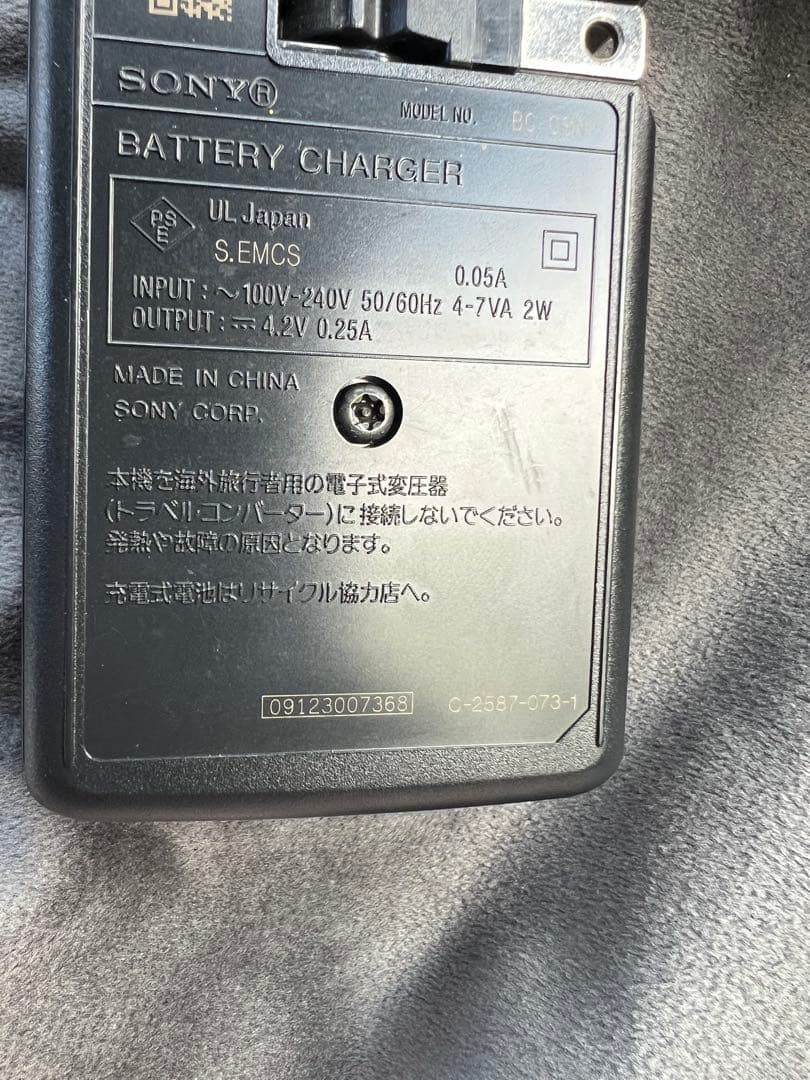 Sony Cyber-shot 14.1MP ピンク　カメラ、充電器セット