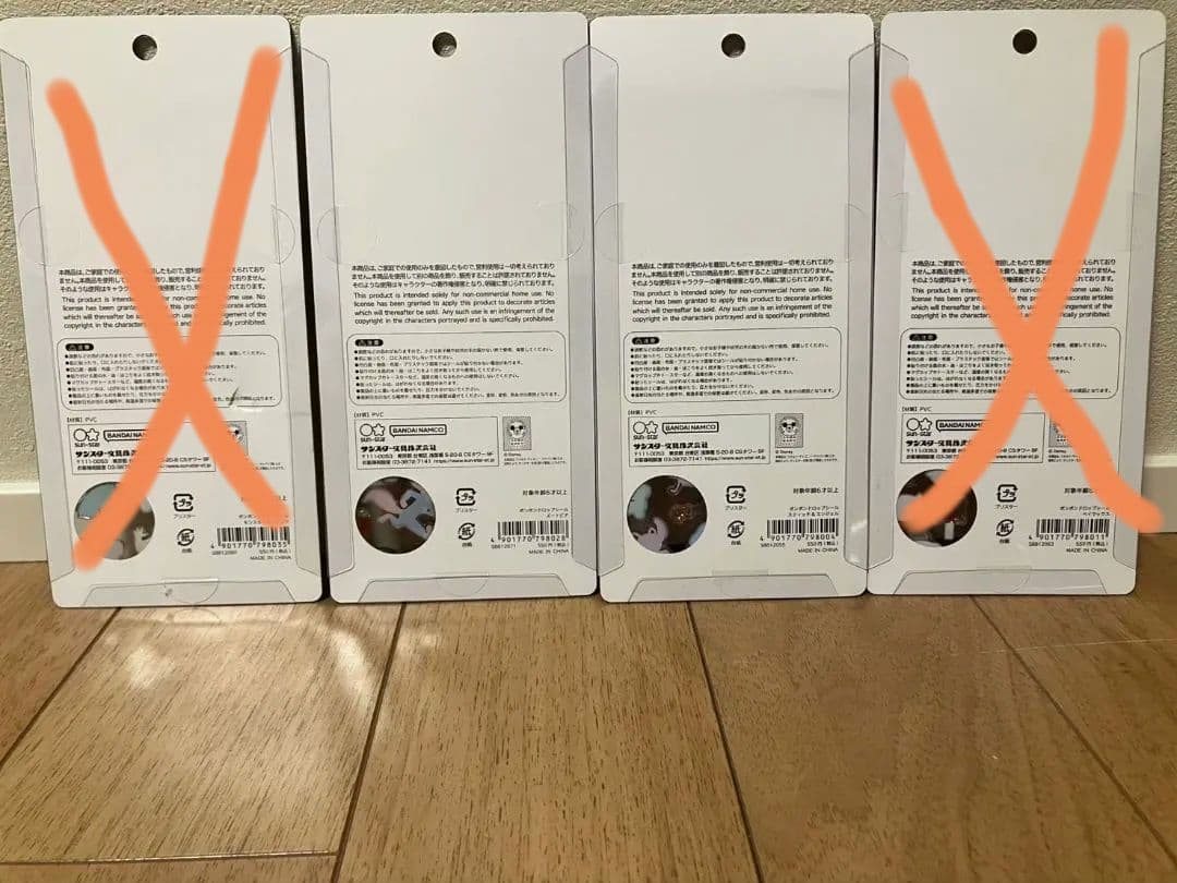 ボンボンドロップシール　ディズニー　クラシック　プリンセス　6種類