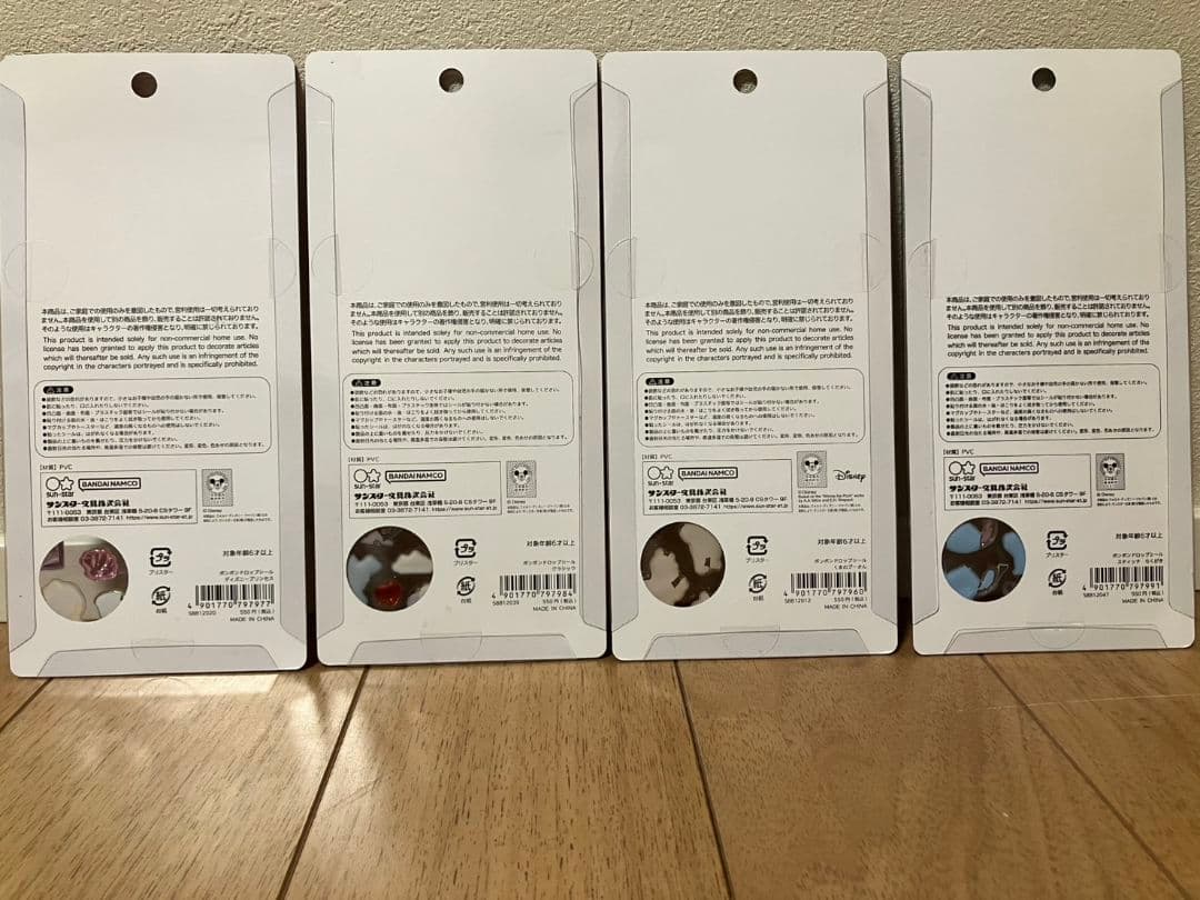 ボンボンドロップシール　ディズニー　クラシック　プリンセス　6種類