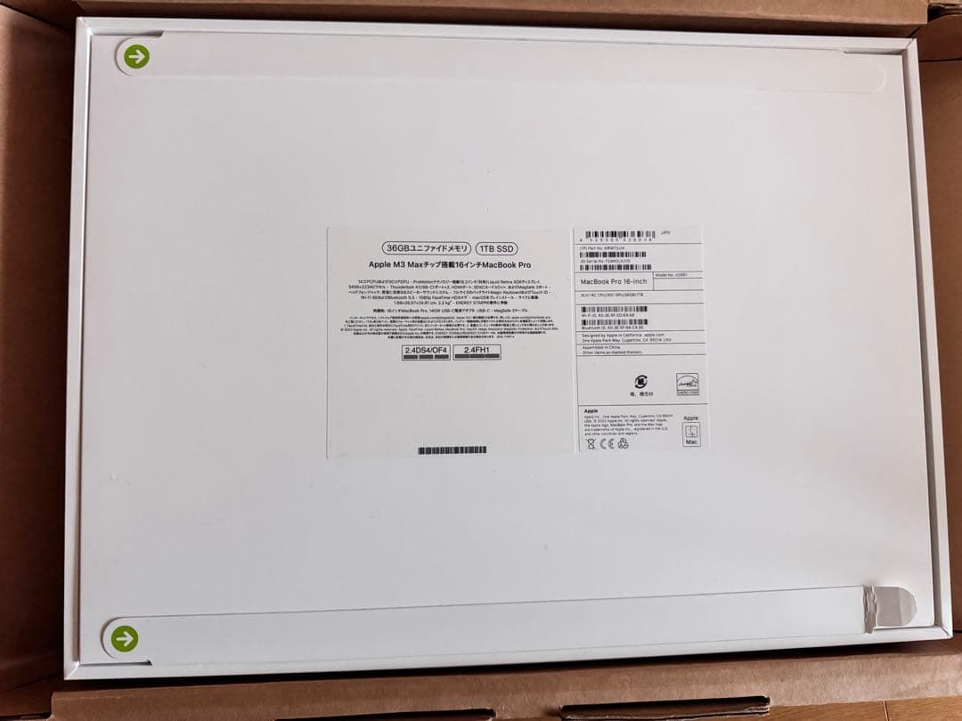 Apple MacBook Pro M3 Maxシルバー MRW73J/A