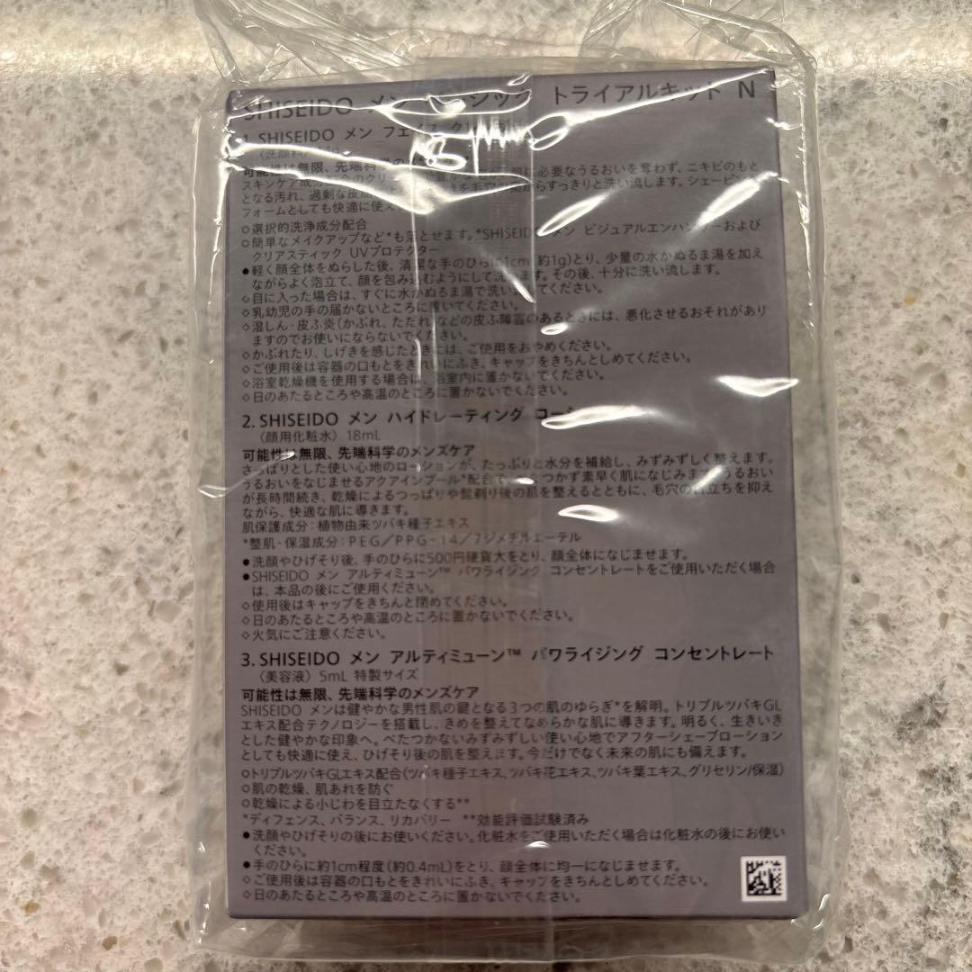 JALパジャマ ファーストビジネスクラスアメニティ　パジャマ2 化粧品等　新品