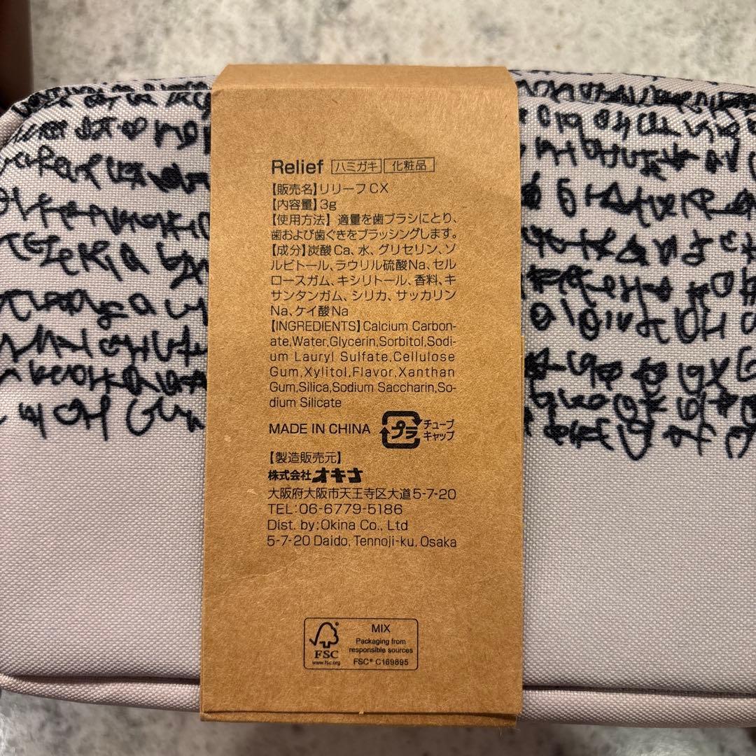 JALパジャマ ファーストビジネスクラスアメニティ　パジャマ2 化粧品等　新品