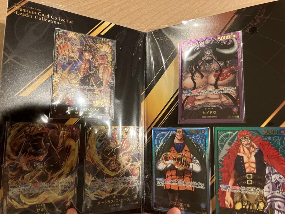 ワンピース カードゲーム プレミアムリーダーコレクション　おまけ付き