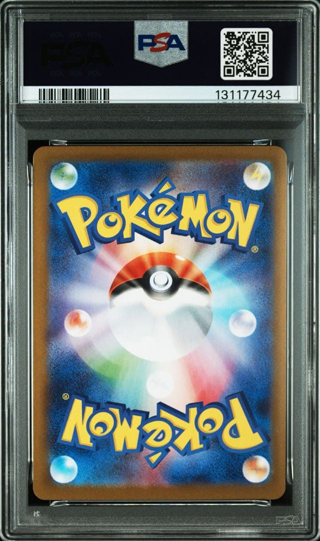 PSA10★ レアコイル 112/106 AR ポケモンカード