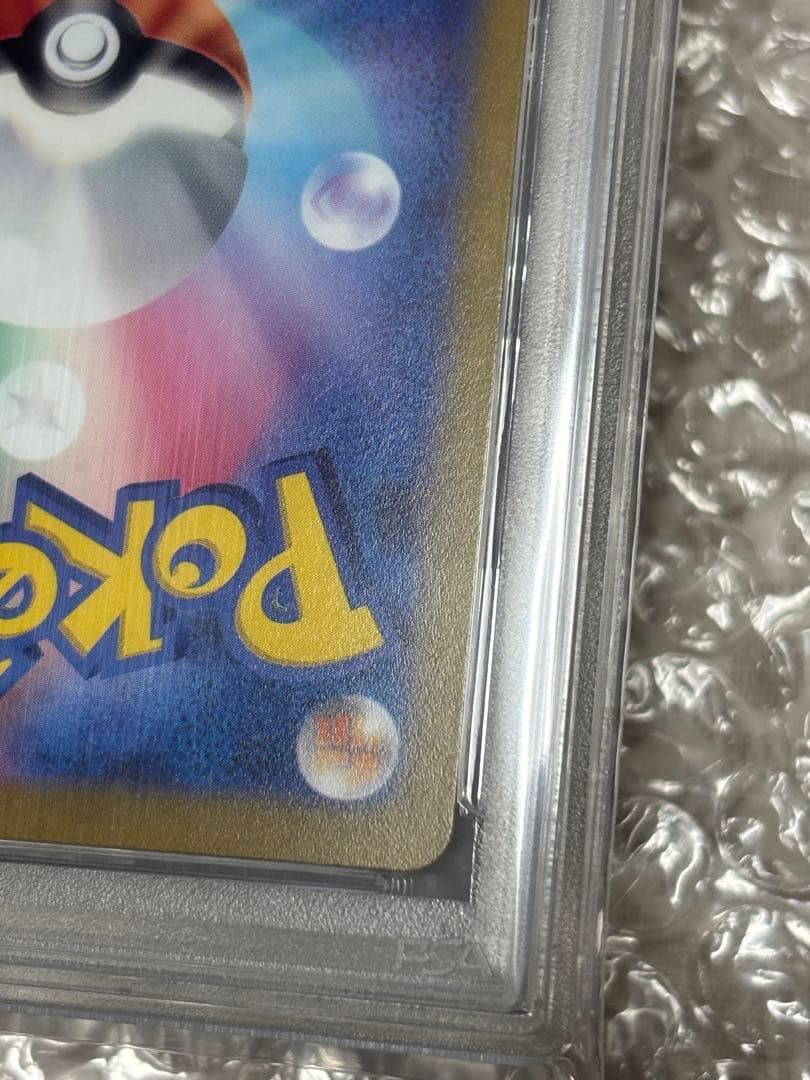 ミモザ SAR SV1V バイオレットex 105/078 PSA9