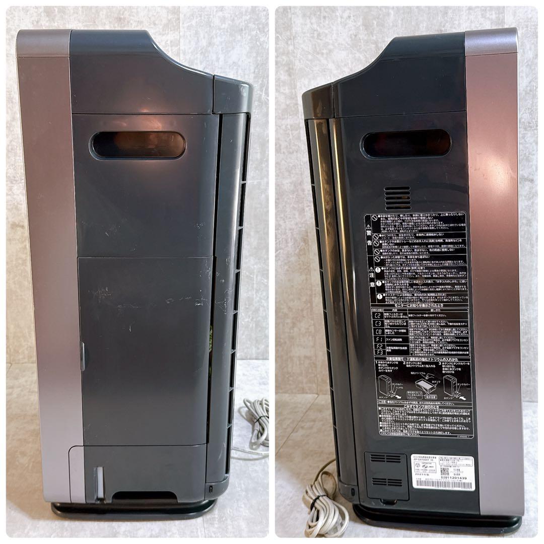 HITACHI 日立 ZP-GA1000T 次亜塩素酸除菌脱臭機 空気清浄機