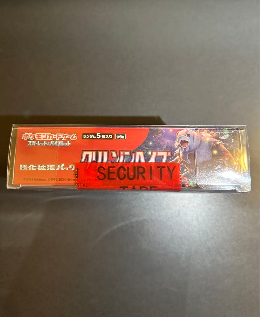 即日配送 ポケモンカード　クリムゾンヘイズ　シュリンク付き　未開封 BOX