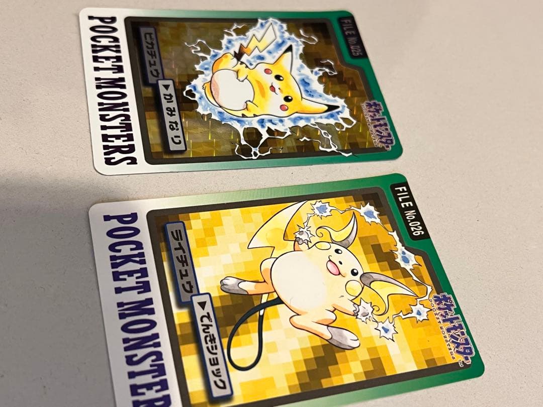 ポケモン カード ピカチュウ ライチュウ 025 026