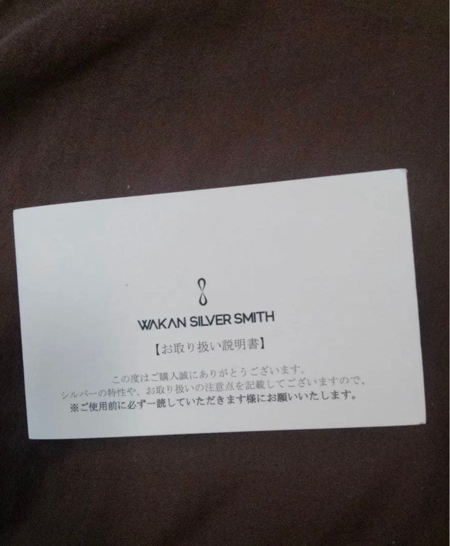 WAKAN SILVER SMITH BN-036 Msize ブレスレット