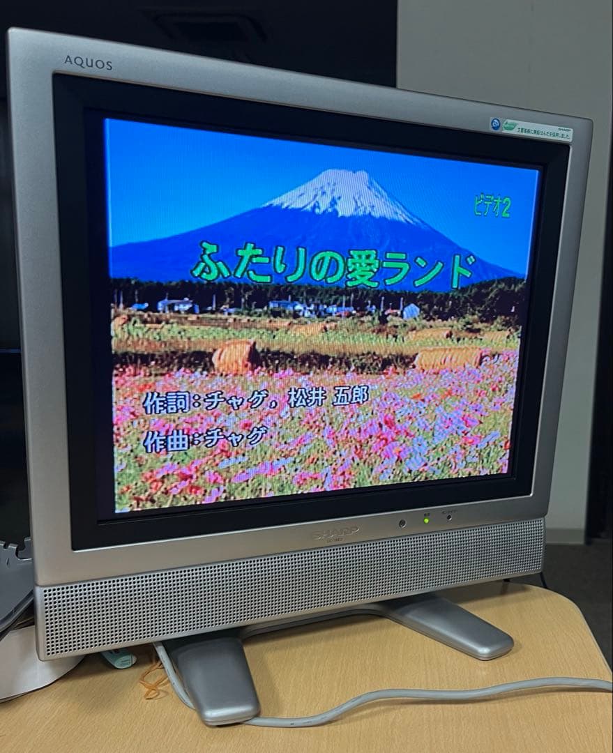 SHARP AQUOS LC-15E2-S オンステージカラオケ付
