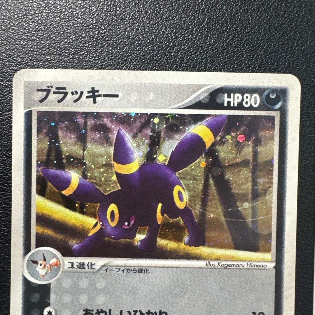 エーフィ、ブラッキー　古いカード