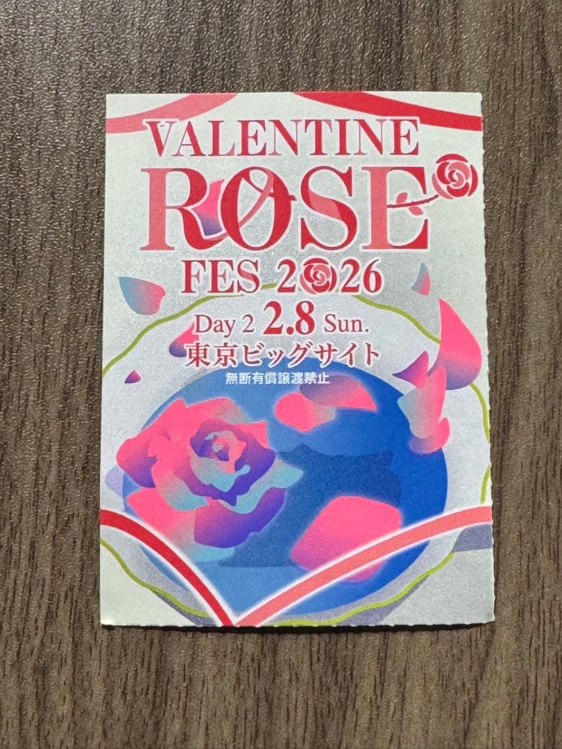 赤ブー サーチケ