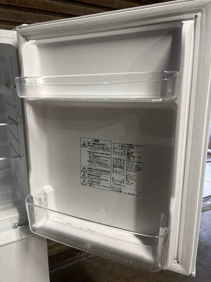 お盆セール！ニトリ 2ドア冷蔵庫 NTR-106WH 2022年製
