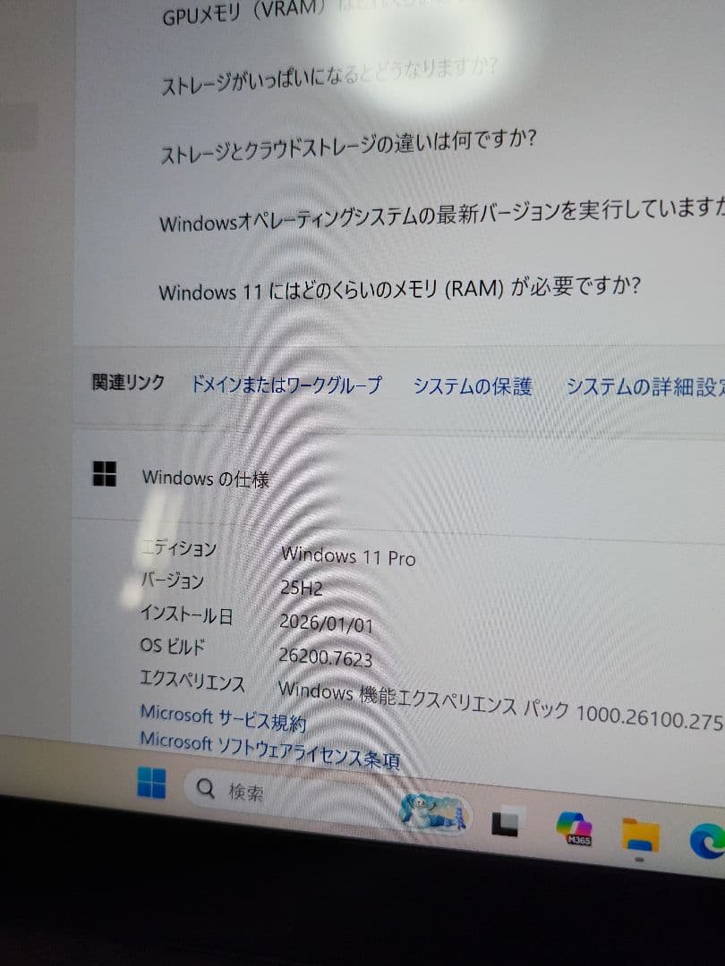 美品　ThinkPad T14s i7-10610U/32GB/1TB/4K