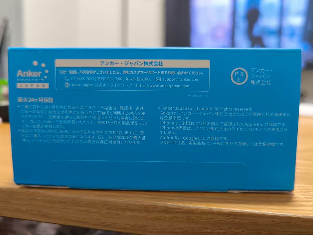 Anker モバイルバッテリー 25000mAh 165W