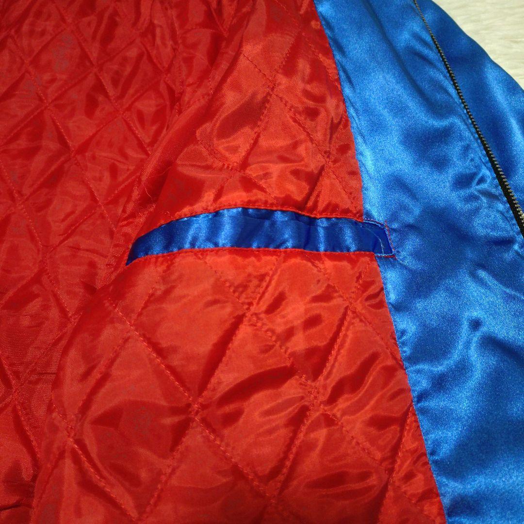 横須賀 スカジャン 龍 鷲 刺繍 キルティング ブルー フリー