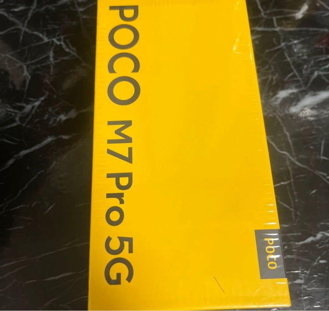 POCO M7 Pro 5G 12GB+512GB グリーン