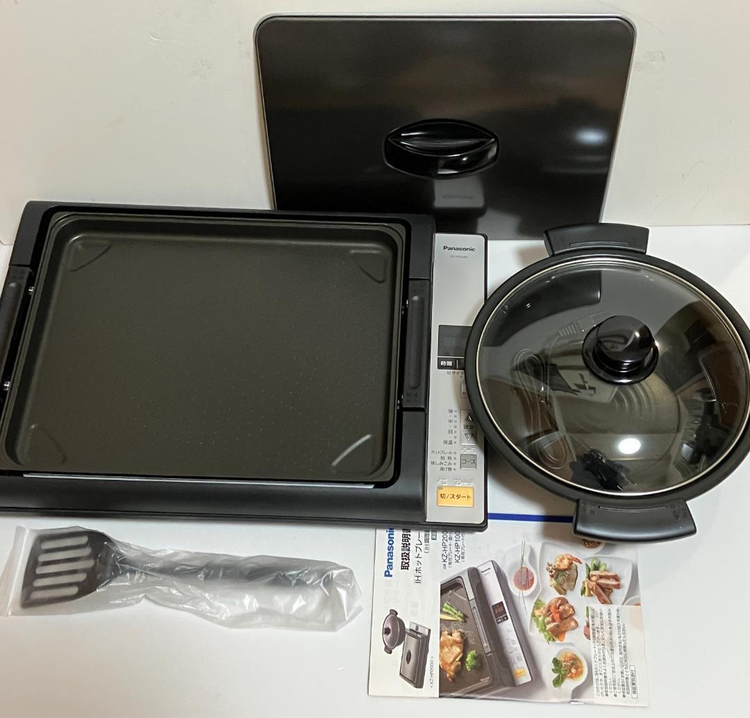 【未使用】Panasonic KZ-HP2000-K IHホットプレート