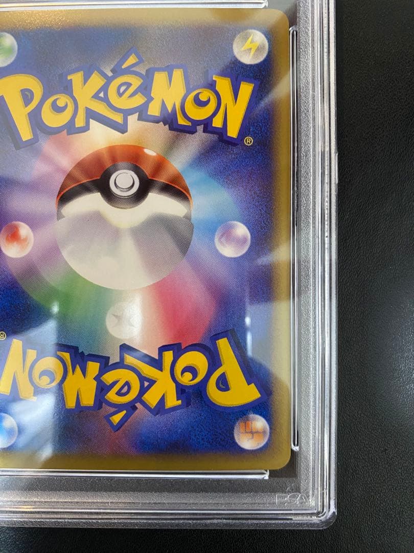 ギャラドス レジェンド PSA10 legend ポケモンカード